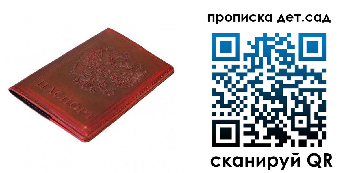 регистрация в Змеиногорске