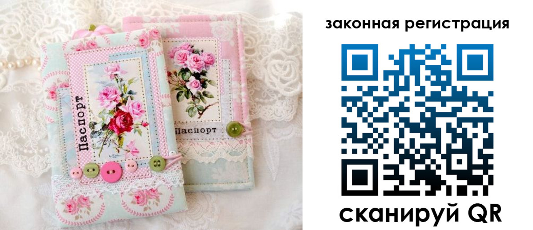 временная регистрация гарантия в Змеиногорске