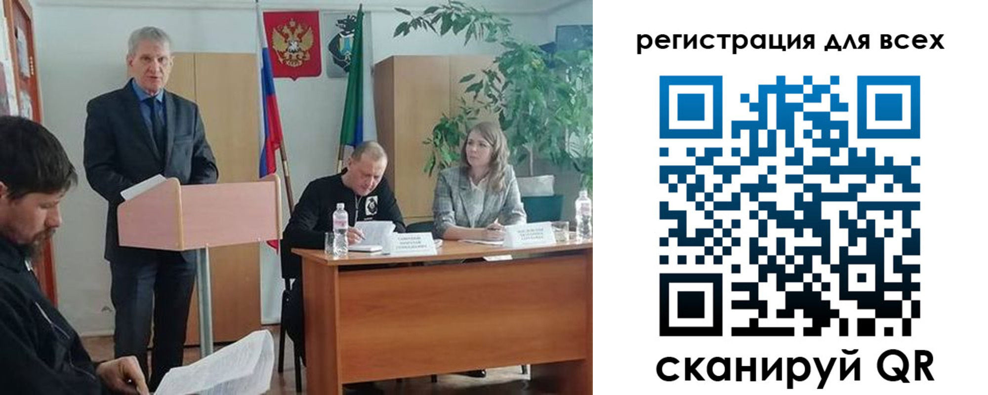 временная регистрация поиск в Змеиногорске